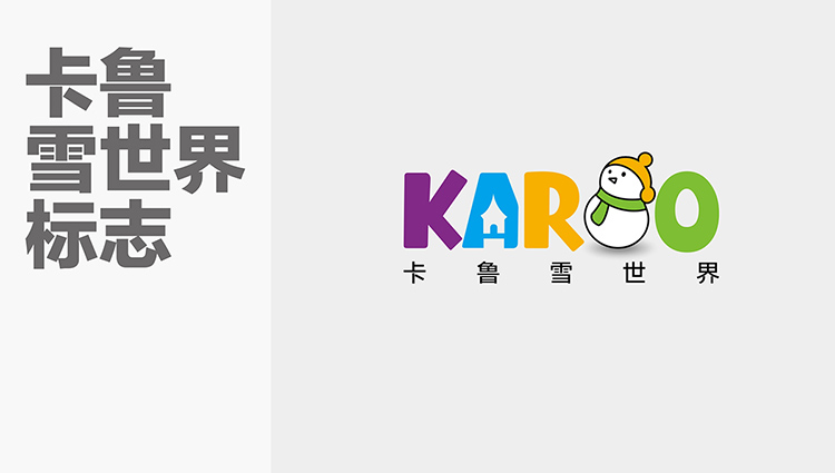 企业VI设计的八大组成部分包含哪些?(图3) 企业VI设计的八大组成部分包含哪些?(图3)