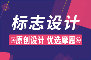 深圳商标设计公司谈企业VI设计的组成部分是什么？