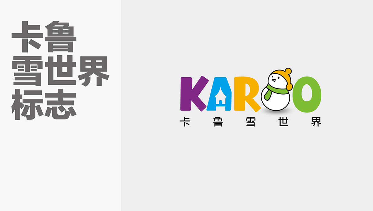 标志设计的三要素_logo设计的五大类型