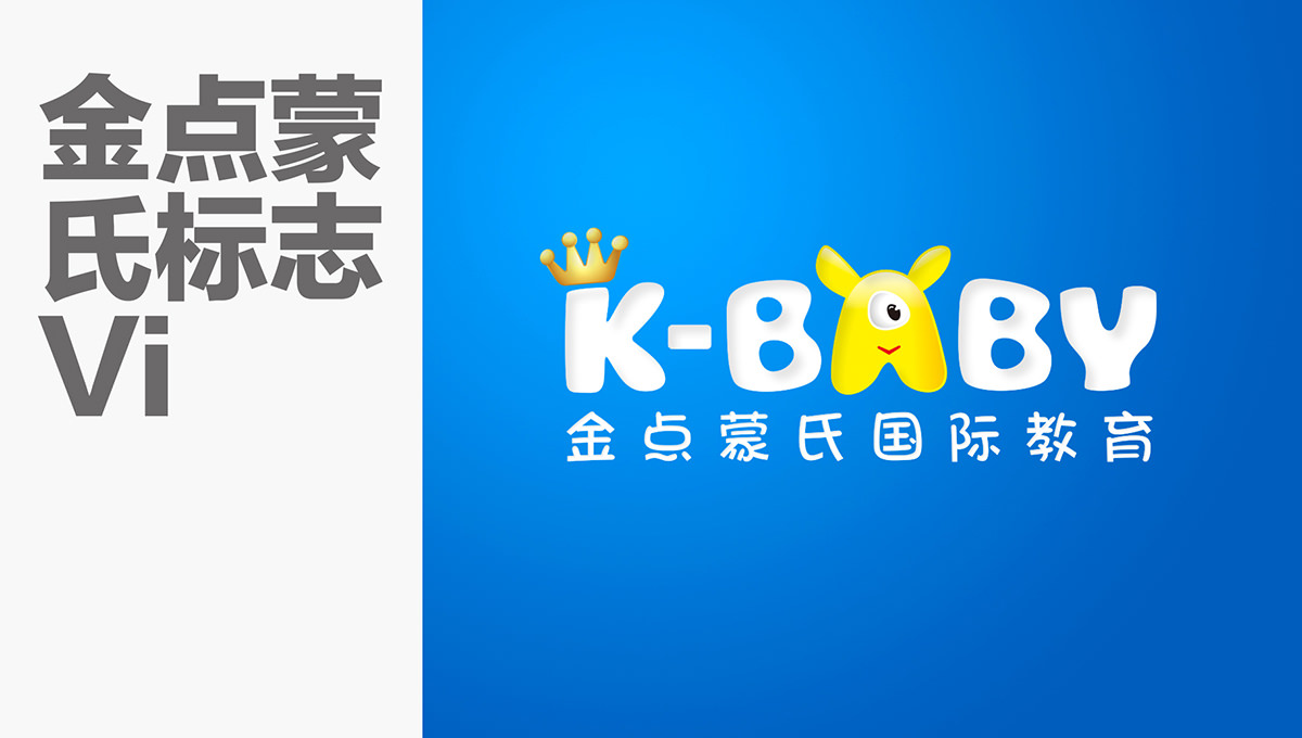 深圳logo设计公司